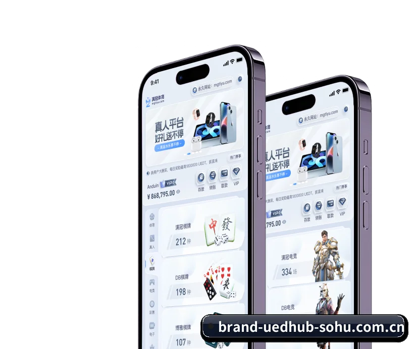 国际化进程 - ued